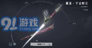 燕云十六声武器重铸技巧指南