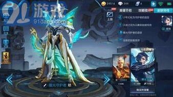 神迹守卫孙悟空皮肤外观特效入手建议