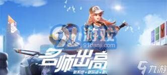QQ飞车如何获取最新版本信息