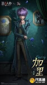 第五人格Ib联动最新消息