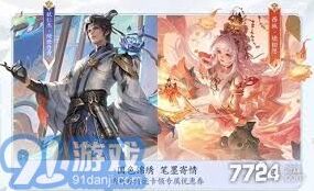 王者荣耀西施情人节皮肤价格分析