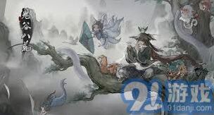 鬼谷八荒修为停滞解决办法