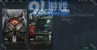 三角洲行动新手刷经验方法