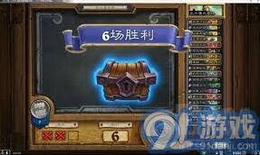炉石传说抢先乱斗星舰瞎卡组攻略分享