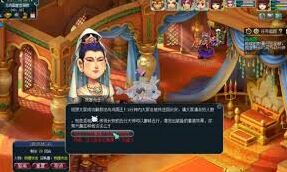 梦幻西游点化装备获取途径有哪些