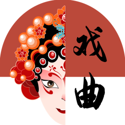 戏曲大全