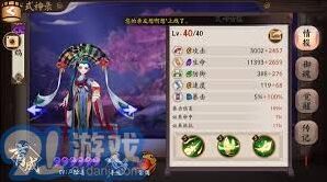 阴阳师御魂搭配完整指南