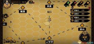 无悔华夏名臣获取位置全指南