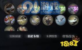 月圆之夜骑士卡组技巧