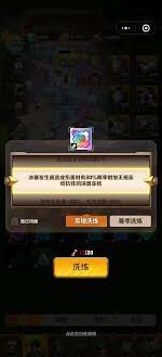 向僵尸开炮冰暴套详细攻略