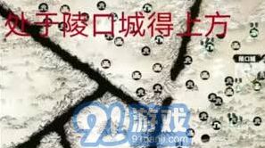鬼谷八荒封神天梯位置提示