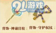 蛋仔派对S22派对盲盒详细攻略