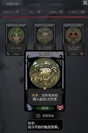 月圆之夜镜中记忆难度10幽灵打法心得