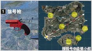 和平精英信号枪位置技巧详解