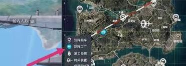 和平精英矩阵工厂位置地图标注