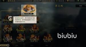 三国群英传策定九州金币获取途径