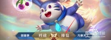 王者荣耀战力计算规则分享