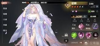 三国志幻想大陆2丁夏阵容怎么配