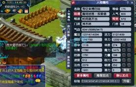 梦幻西游战神木175服展示指南
