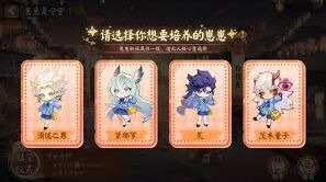 阴阳师崽崽夏令营活动玩法流程