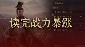 九牧之野探索流程详解