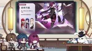 崩坏星穹铁道1.2.0版本更新亮点