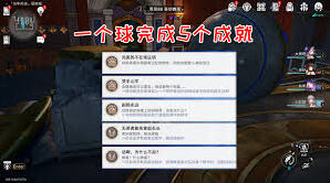 崩坏星穹铁道刹那永远成就技巧分享