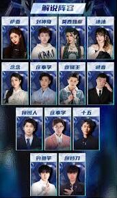狼人杀第五赛季总决赛攻略分享
