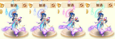 梦幻西游召唤兽染色最新攻略