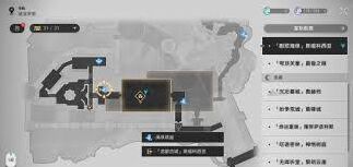 崩坏星穹铁道成就何必你自己饮酒教程