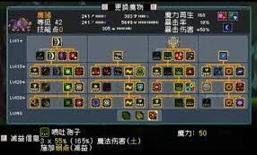 怪物乐土辅助手养成完全攻略