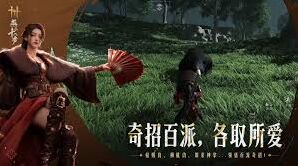 燕云十六声郑大安关系培养攻略