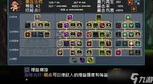 怪物乐土FAQ常见问题解答