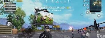 和平精英猪房位置技巧 新手必看指南