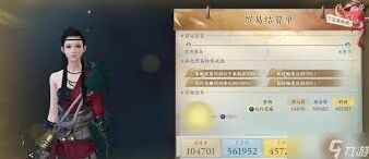 逆水寒航海贸易产品利润表指南