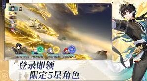 原神奇偶技能攻略
