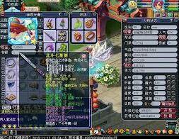 梦幻西游69级魔方寸装备配置技巧