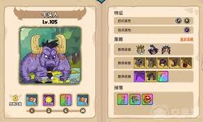 英勇之地牛头人战斗指南