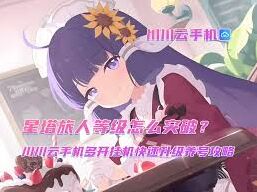 月圆之夜控制人帽卡组搭配技巧