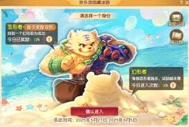 《梦幻西游》端午活动成就获取完整指南