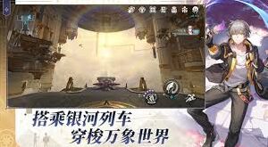 崩坏星穹铁道3.3下半星琼获取统计
