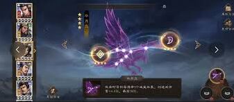 《三國志》关羽星符组合推荐