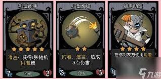 月圆之夜镜中对决增伤流玩法攻略