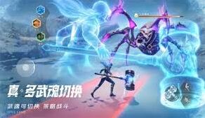 斗罗大陆猎魂世界光帝攻略技巧