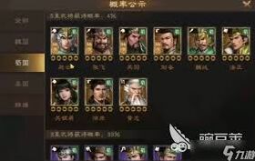 三国志曹操传新手武将搭配技巧