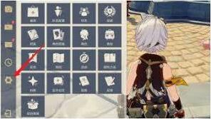 原神实名认证信息修改方法