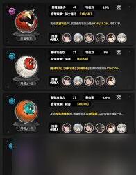 绝区零福虓炉炉音擎效果评测