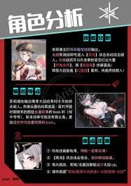 尘白禁区冥河代理人技能介绍