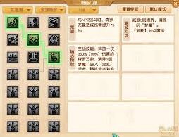 梦幻西游东海渊经脉加点入门攻略