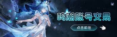 鸣潮露帕武器攻略指南